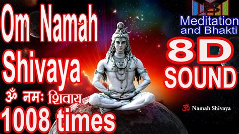 Om Namah Shivaya 1008 Times Om Namah Shivaya 8d Sound ॐ नमः शिवाय
