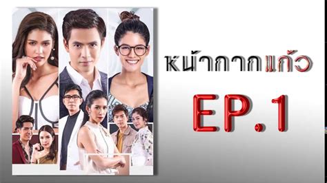 Destiny eng sub, don't forget to watch online streaming of various quality 720p 360p 240p 480p according to your connection to save internet quota, you are my destiny on asiantv mp4 mkv hardsub softsub english subbed is already contained in the video. Nakark Kaew ep 1 - FusuDrama