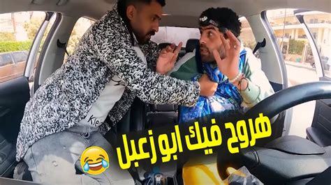 جبروت الشاب المصري لما يقفش حرامي عربيات 🤣 هتموتوا من الضحك 🤣🤣 Youtube