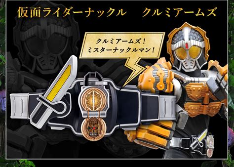 Csm Kamen Rider Gaim Team Baron Set Details Released Pre Orders Now