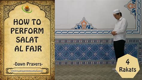 How To Perform Salat Al Fajr Dawn Prayer Youtube