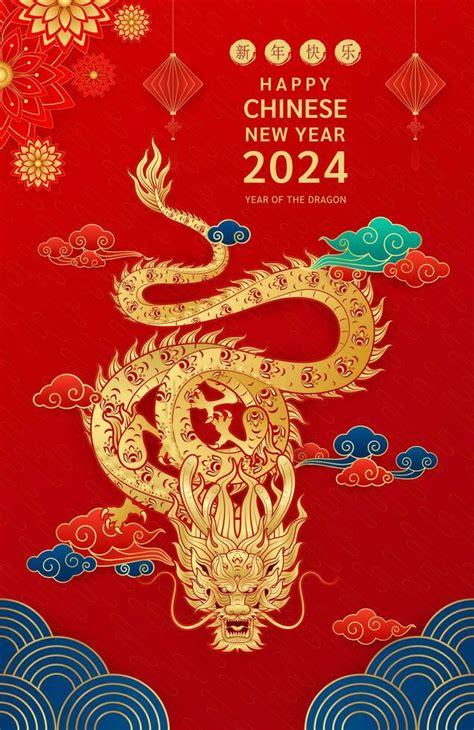 Chinese Lunar New Year 2024 Calendar Animal Monthly Calendar 2024