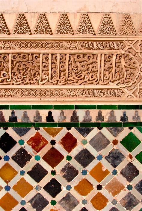 Alhambra Wall Detail Moorish Design Moorish Architecture Islamic Tiles