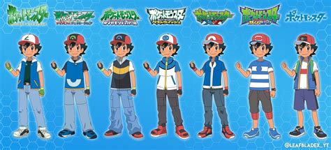 Whats Your Favorite Ash Ketchum Outfit Rpokemon