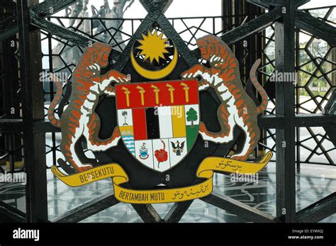 Malaysia Coat Of Arms Stock Photo Alamy