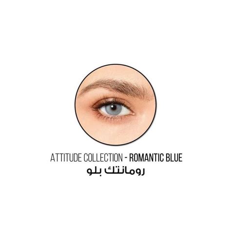 Desio Attitude One Day Color Lenses Romantic Blue صيدلية سيف اون لاين
