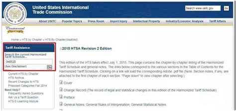 Merchandise trade and tariff statistics data for malaysia (mys) imports, from partner countries including trade value, number of products, partner share, share in total products, mfn and effectively applied tariffs, duty free imports, dutiable imports, and free lines and number of trade agreements for. How to check HTS code and import tariffs | Cangzhou Steel ...
