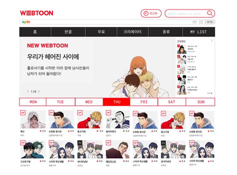 Daum Webtoon Website Re-Design Case Study: Home page by Sun Kim on Dribbble