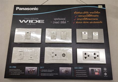 Panasonic Full Color Wide Series Switch And Outlet