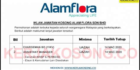 Incorporated in 1995, alam flora sdn bhd (alam flora) is one of the leading environmental management companies in malaysia that is dedicated to serving communities to manage and reduce waste with minimal environmental impact. Jawatan Kosong Alam Flora Sdn Bhd