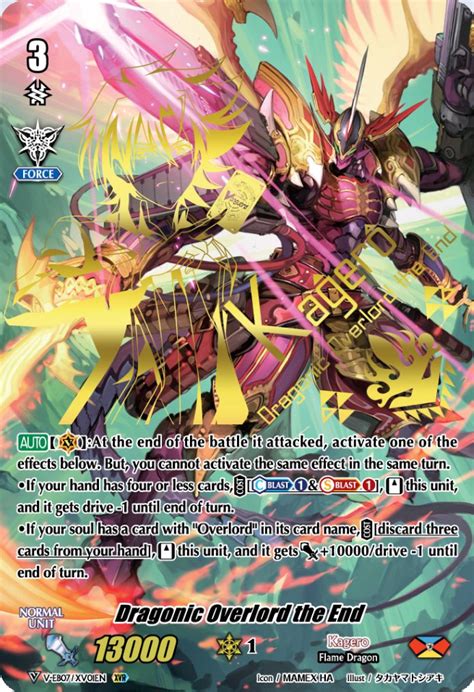 Card Gallerydragonic Overlord The End V Series Cardfight