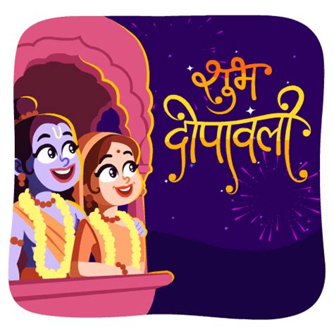 Animated Diwali Greetings for HIndu festival of Diwali | Happy diwali animation, Diwali ...
