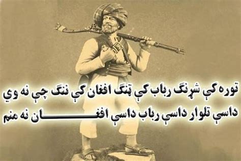 Pin By Muxtaq Khan On Pashto Poetry Pashto Quotes Poems Poetry