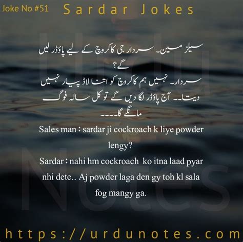 Top 30+ funny quotes urdu images. Latifay In Urdu Funny in 2020 | Jokes images, English ...