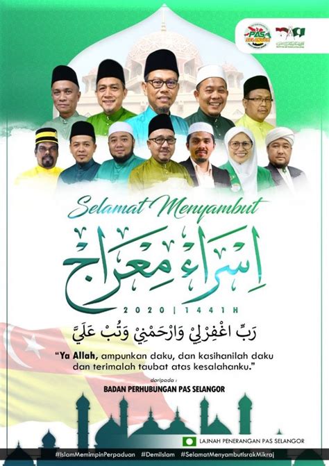 Mengalami pembedahan dada / perut, dilakukan oleh malaikat jibrail dan mika'il. Perutusan Memperingati Israk & Mikraj 1441H PAS Selangor ...