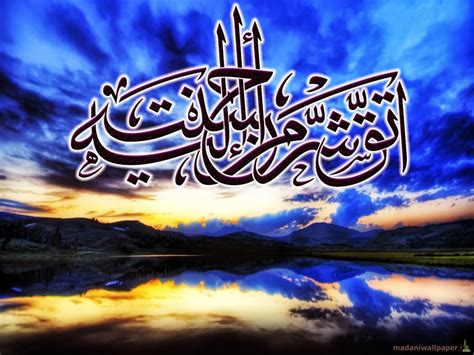🔥 46 Islamic Calligraphy Wallpaper Wallpapersafari