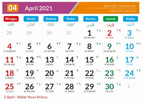 Awal pergantian tahun baru biasanya selalu di iringi dengan pergantian kalender dari tahun lama ke tahun baru. Download Template Kalender 2021 Format CDR Lengkap Jawa ...