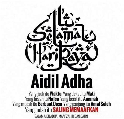 Aidiladha Jawi Png Micahandandrew