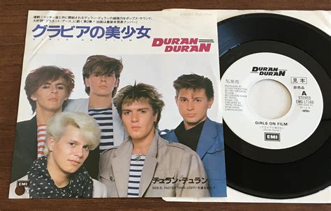 Album Girls On Film De Duran Duran Sur Cdandlp
