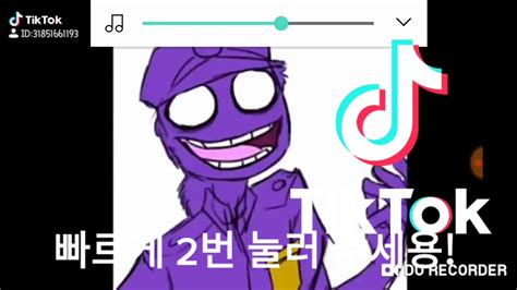 تحميل 퍼플가이 밍 mp3 mp4. {후파틱톡} 퍼플가이 목소리 노래 (TiK Tok틱톡) - YouTube