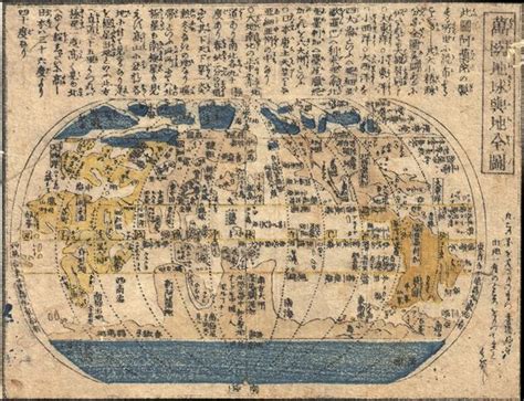 He volunteered to travel to east asia as a missionary. Wanguo Quantu (Complete Map of the Globe and World ...