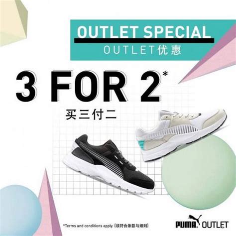 Don't see your preferred center listed? 13-28 Jun 2020: Puma Special Sale at Genting Highlands ...