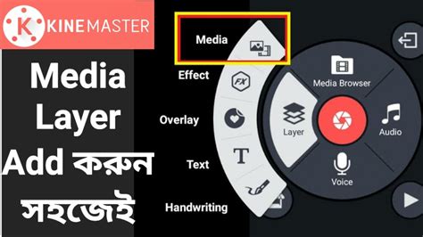 Are you looking for kinemaster mod apk 2021 for free? How to enable kinemaster media option kinemaster layer ...
