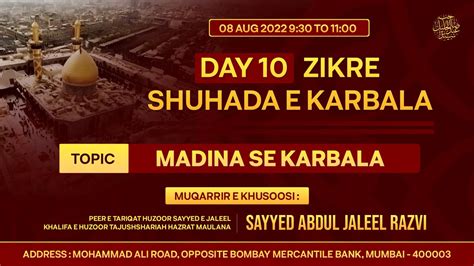 Day Zikr E Shuhada E Karbala Madina Se Karbala Hazrat Maulana