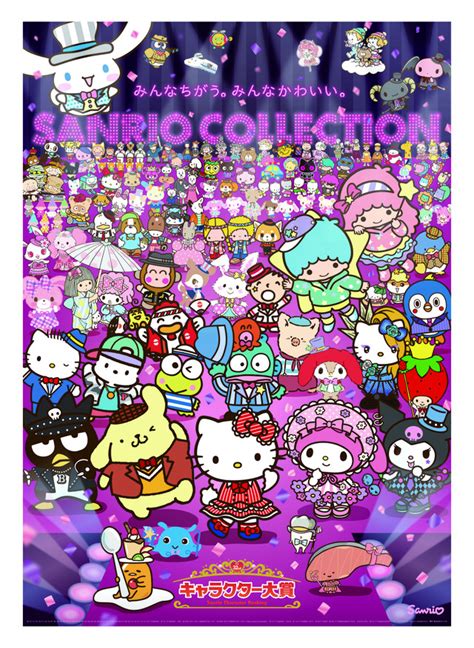 100 Mascots Strut Their Stuff For Sanrio Character Ranking 2017