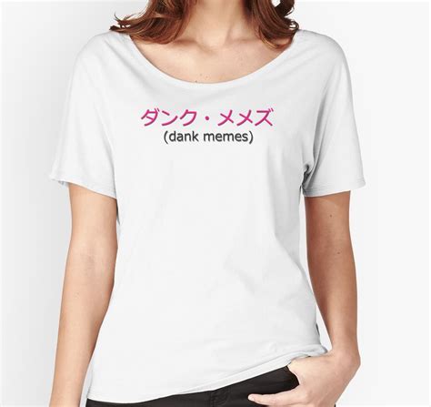 Dank Memes Relaxed Fit T Shirt By Lilxpie Women T Shirts For Women