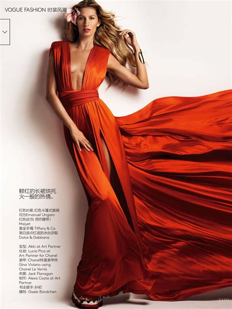 Gisele Bundchen Vogue Magazine China March 2015 Issue • Celebmafia