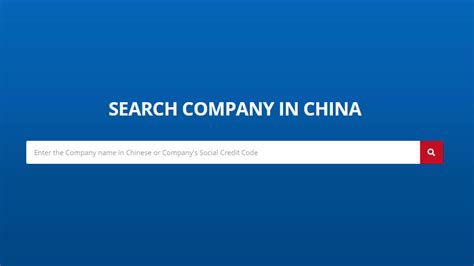 China Company Search Corporations In Mainland China Online