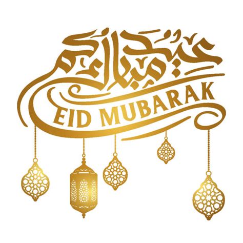 Islamic Design Eid Mubarak Adha Beautiful Greeting Card Template With