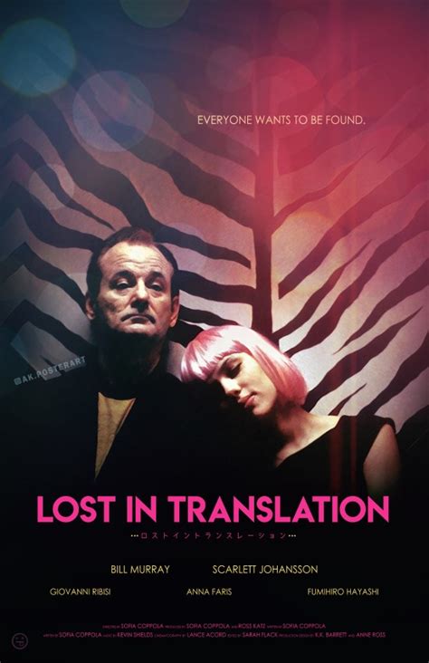 Lost In Translation A Kwan PosterSpy