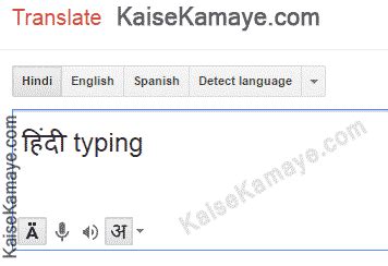 Eg:hindi blog or your name. Hindi-Typing-Kaise-Kare-Hindi-Typing-Online-Type-in-Hindi ...