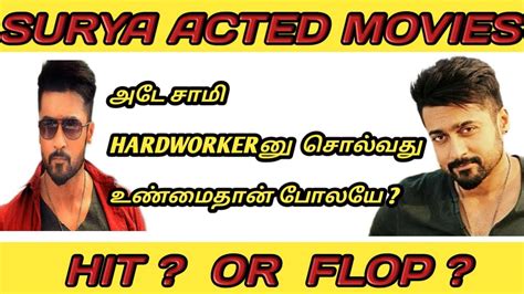 Suriya Movie Hit Flop Listsuryatamil Cinema Mrfact Youtube