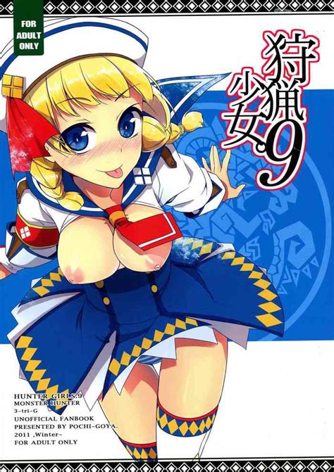 Shuryou Shoujo 9 Nhentai Hentai Doujinshi And Manga