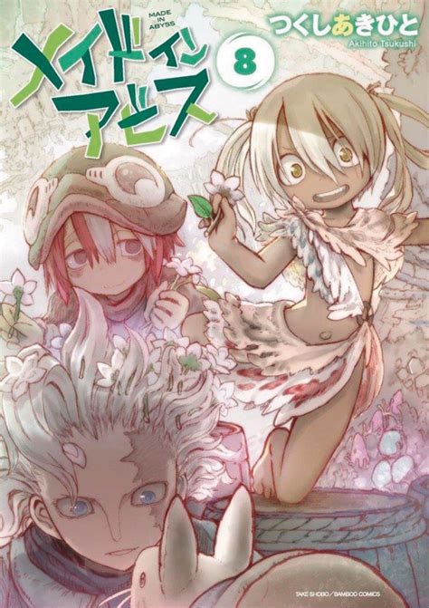Made In The Abyss Vol 8 Fresh Comics