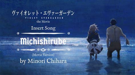 Michishirube Movie Version By Minori Chihara Violet Evergarden