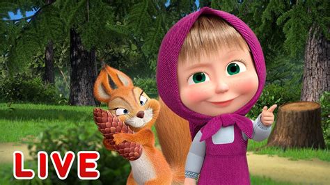 🔴 Live Stream 🎬 Masha And The Bear 🧸🎈 Lets Play Together 🎈🧸 Маша и