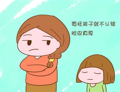 亞洲父母道歉指南：很多父母既不會傾訴愛意，更不會表達歉意 每日頭條