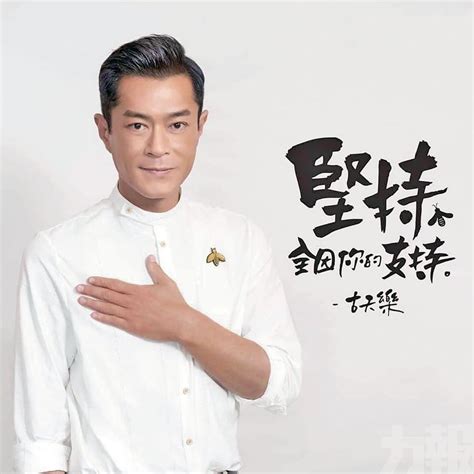 Louis koo was born on october 21, 1970 in hong kong as louis tin lok koo. 古天樂豪派過百萬口罩 與員工共患難被讚好男人 | 力報 | 今日時事 | CyberCTM澳門No.1人氣社區