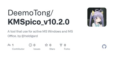 GitHub DeemoTong KMSpico V A Tool That Use For Active MS Windows And MS Office By