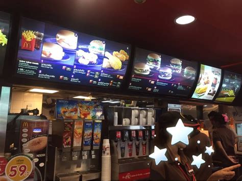 รูป McDonald's เซ็นเตอร์วัน - Wongnai
