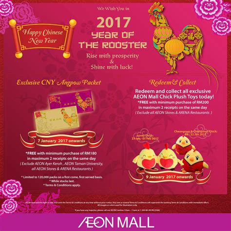 Read why pvc is known as the poison plastic here. AEON Mall Free Chinese New Year Angpow Packet (Minimum ...