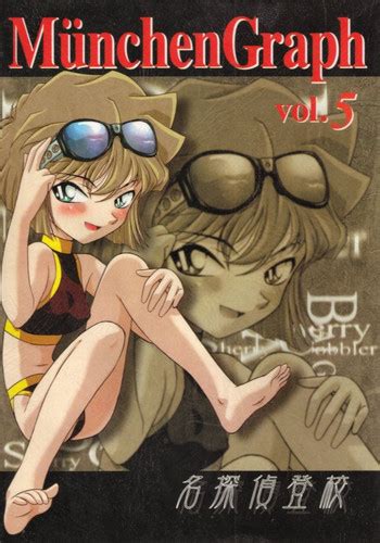 Munchengraph Vol5 Nhentai Hentai Doujinshi And Manga