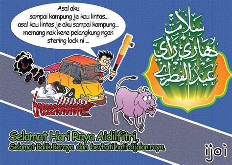 Html5 available for mobile devices. Selamat Hari Raya Aidilfitri