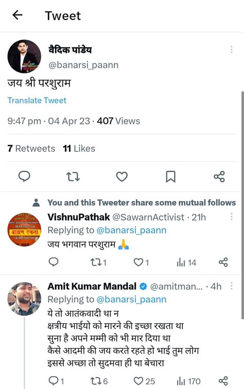 नंदनी शर्मा On Twitter श्रीमान Igrangelucknow जी Uppolice जी