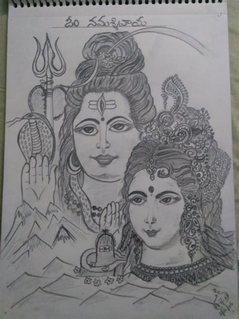 Lord Shiva Sketch Lord Shiva Sketch Lord Shiva Shiva