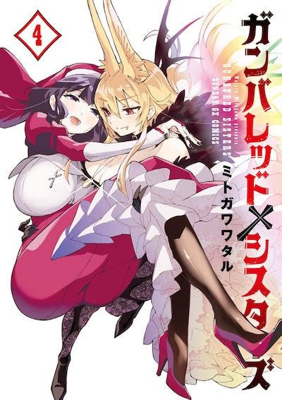 Gunbured × Sisters Vol 4 By Wataru Mitogawa Penguin Books Australia